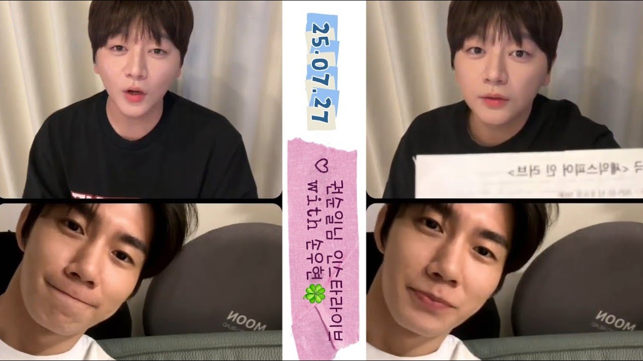 25.07.27 권순일(어반자카파)님 인스타 라이브 中 with  손우현 (4K)