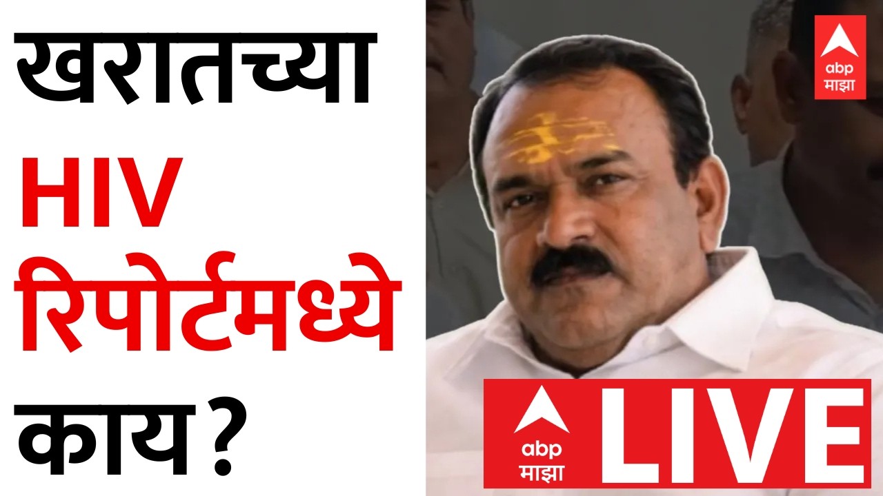Ashok Kharat Case LIVE | Rupali Chakankar | Maharashtra Politics | Marathi News | ABP Majha