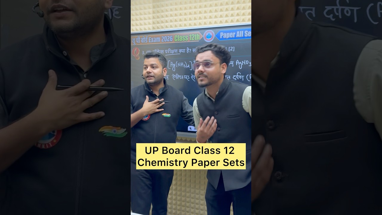 UP Board Class 12 Chemistry Paper 2026 #rwa #upboard2026 #chemistryexam