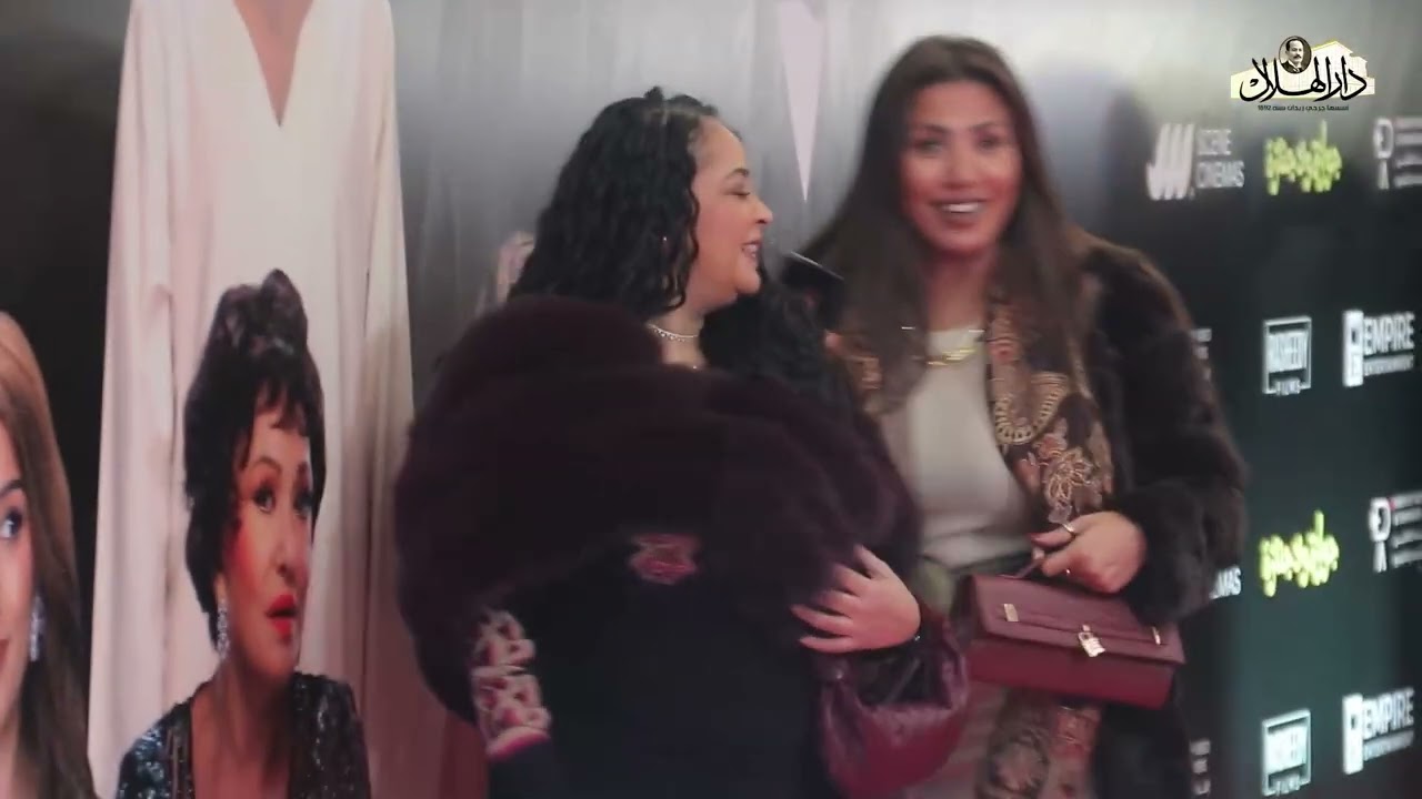 صناع وأبطال فيلم 