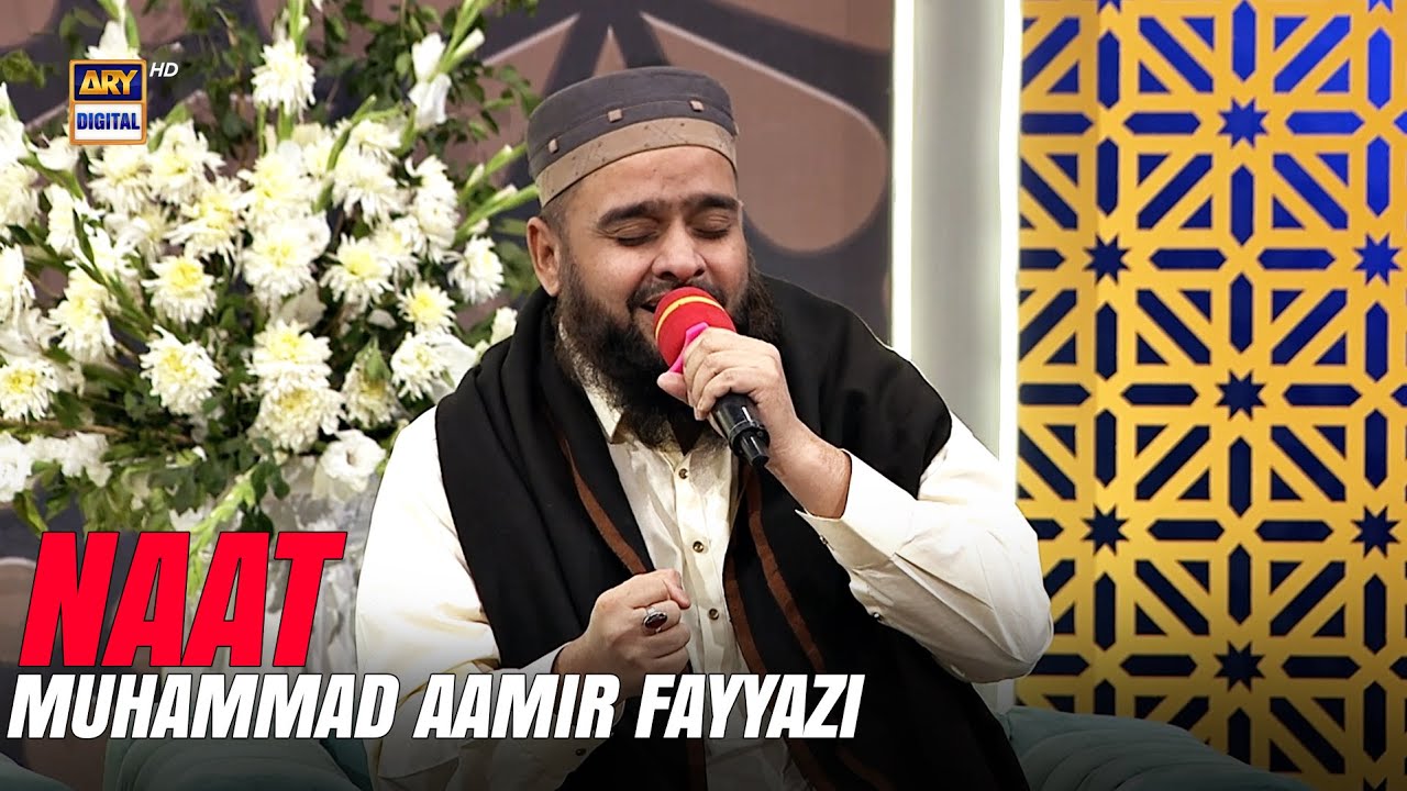 Main Gunehgar, Gunahon ke siwa kya laata 😭 | Muhammad Amir Fayyazi | Shab e Tauba