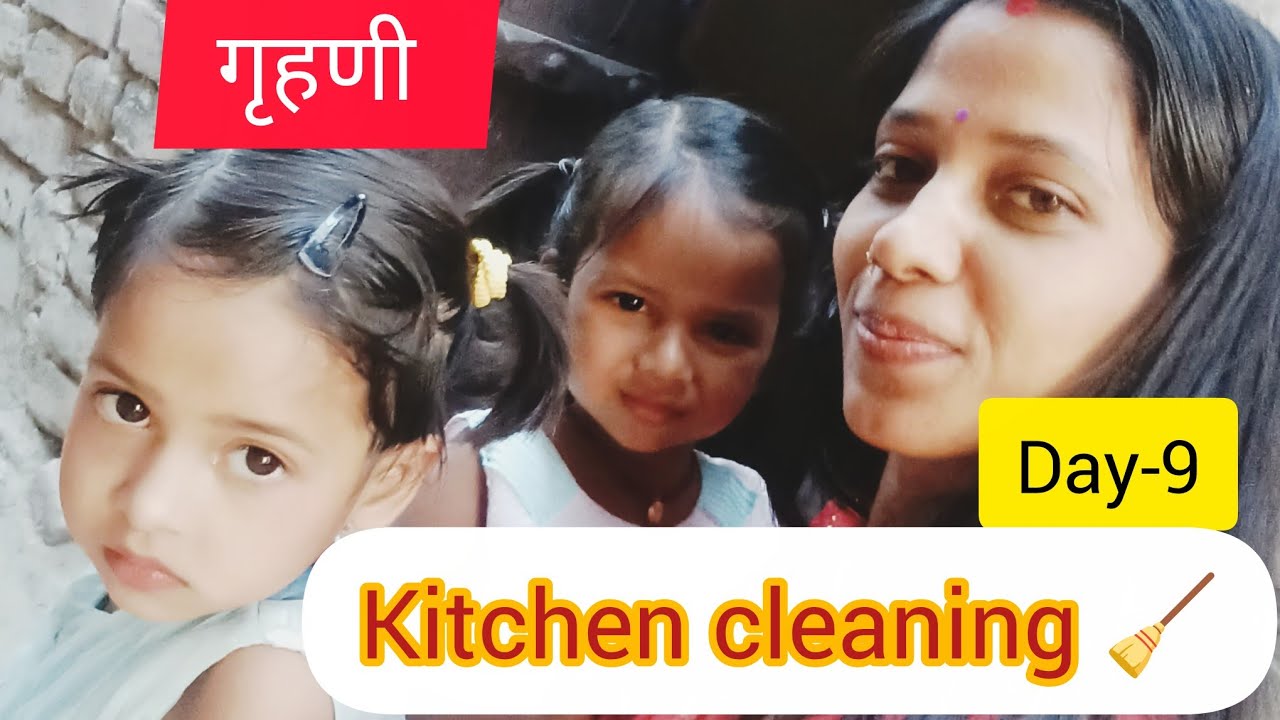 Ghar chahe jaisa bhi ho saaf rakhne Se Hi achcha lagta hai#vloging#videocreater#ytvideo