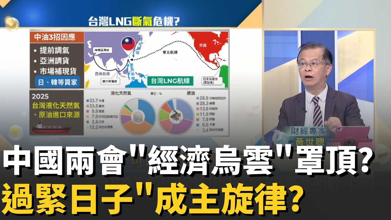 伊朗狂轟亂炸