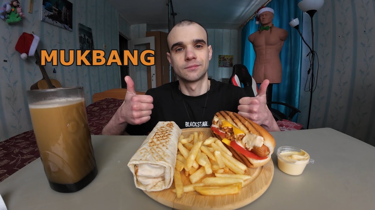 МУКБАНГ ШАУРМА / ХОТ - ДОГ ( ЧИЗИ ДОГ ) / КАРТОШКА ФРИ / FAST FOOD / EATING MUKBANG ASMR АСМР