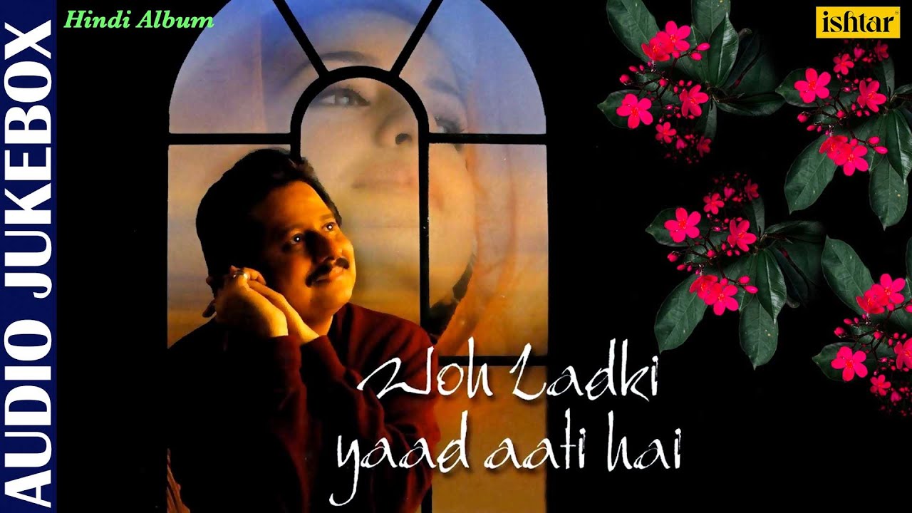 Woh Ladki Yaad Aati Hai | Pankaj Udhas, Shankar Mahadevan | Soulful Album | JUKEBOX