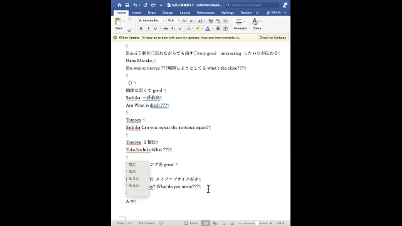 【木曜】14週目 2：2026年2月12日（木）旅人英会話7