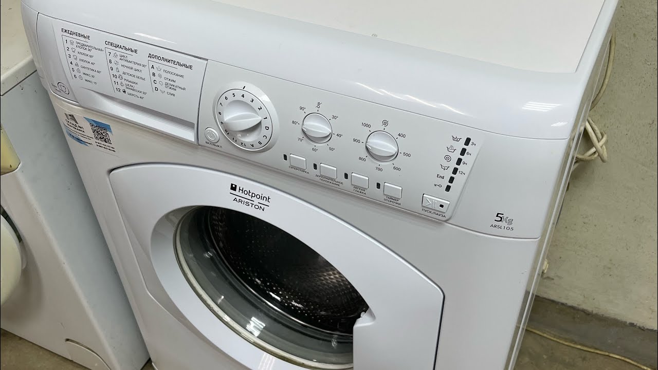 Аристон. Hotpoint-Ariston замена подшипника, обзор стиральной машинки.