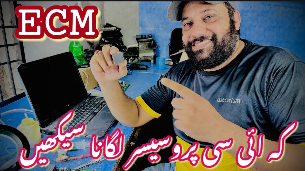 Learn How to install an ECM IC processor ALL Cars very Easy Urdu Hindi