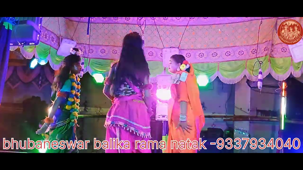 Balika rama natak bhubaneswar //ପୁତ୍ର ଙ୍କୁ ନ ଦେଖି ମାତା ସୀତାଙ୍କ ରୋଦନ//9337934040