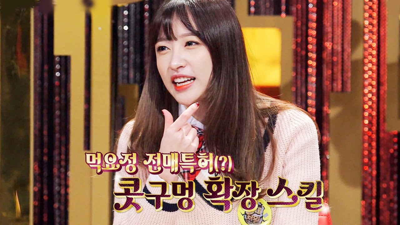 돌아온 '먹요정' 하니의 먹방 자신감 &ldquo;내 콧구멍은 독보적&rdquo; @백종원의 3대천왕 20160402