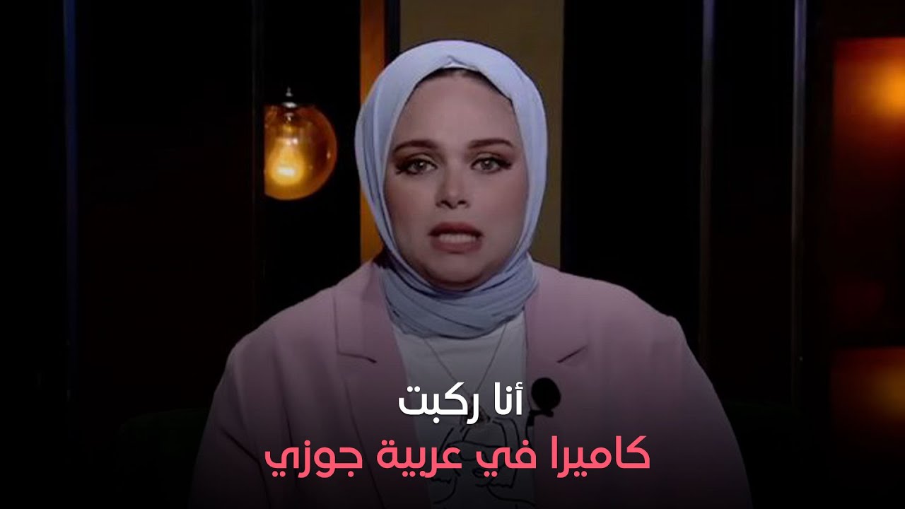 برنامج حكايات مع مروة عزام - الحلقة كاملة - 5-7-2024