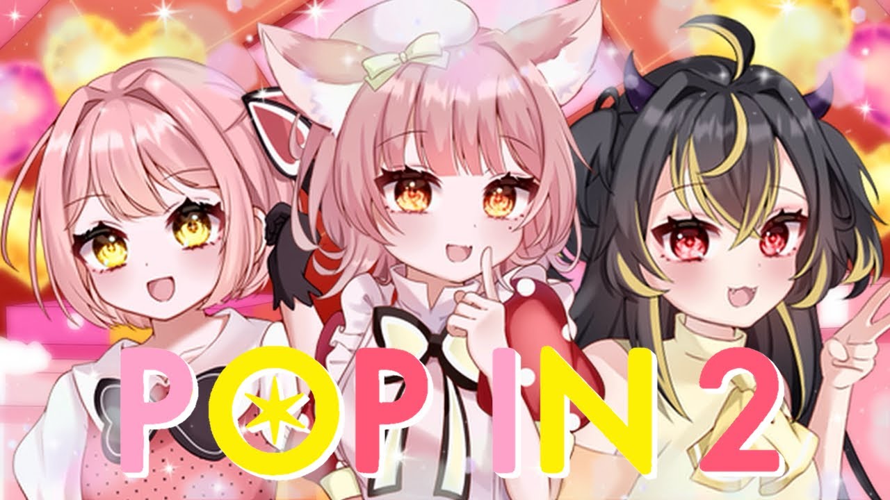 【オリジナルMV】POP IN 2( B小町 ) ／菊地うに、れあ、びつくり【歌ってみた📛🎀🌻】