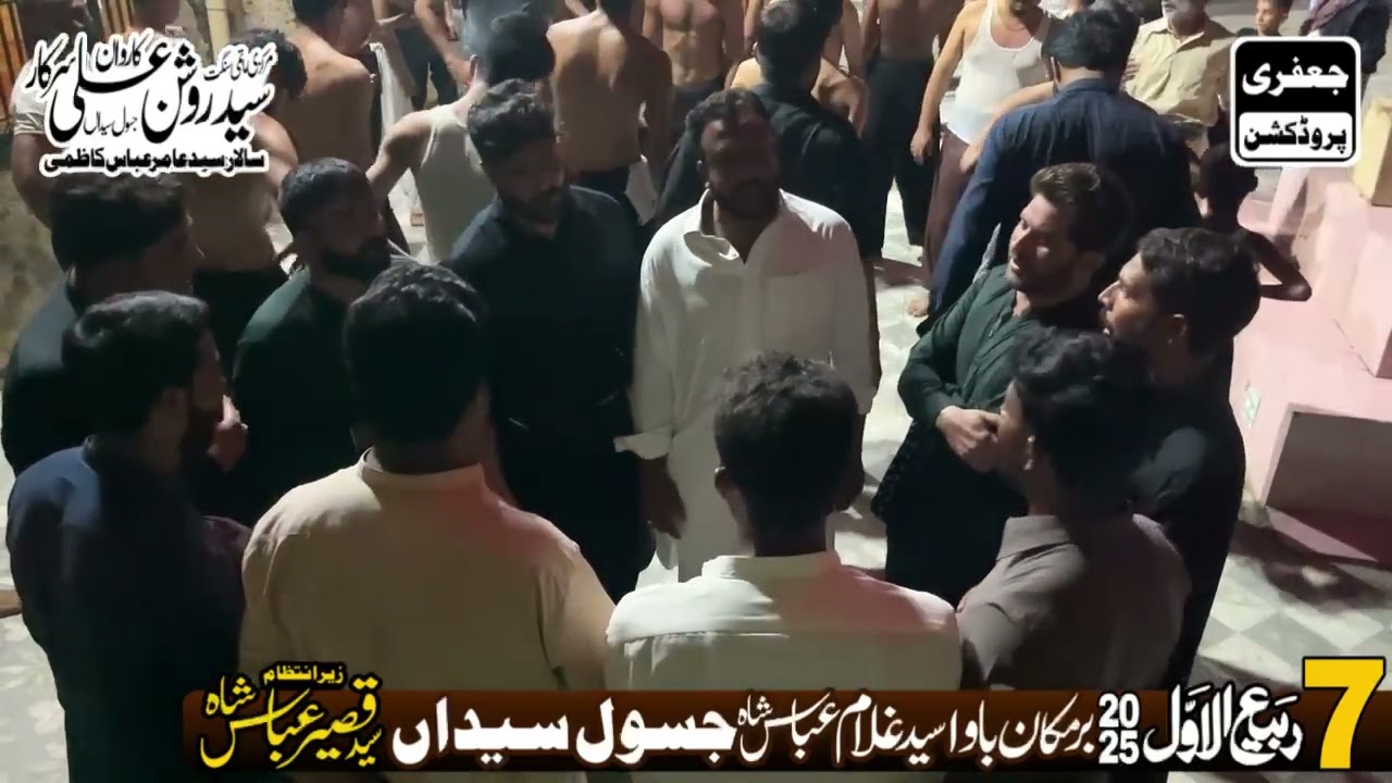 Wich sehrawaan kho ghayia qasim noha