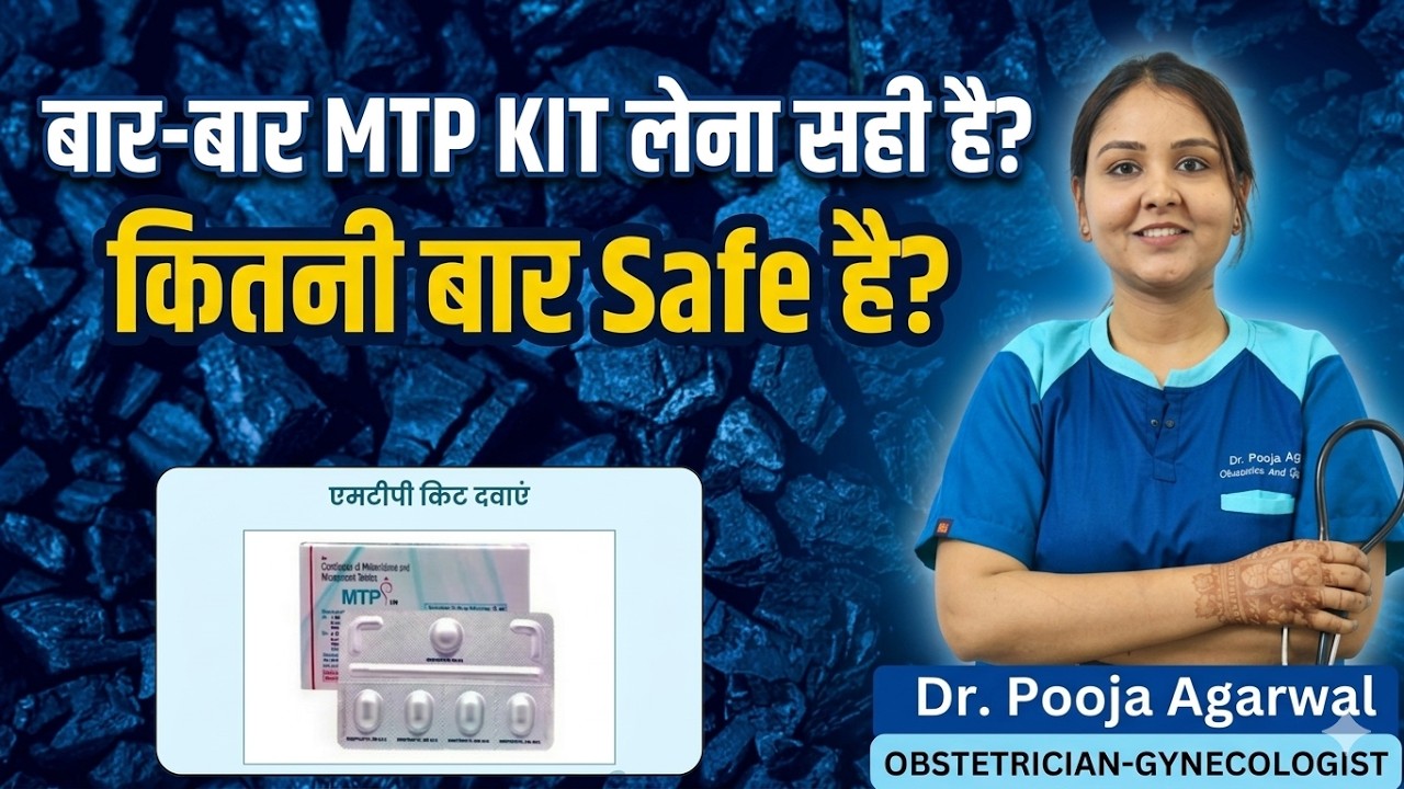 MTP Kit कितनी बार ले सकते हैं? क्या बार-बार लेना Safe है | Dr Pooja Agarwal Explain