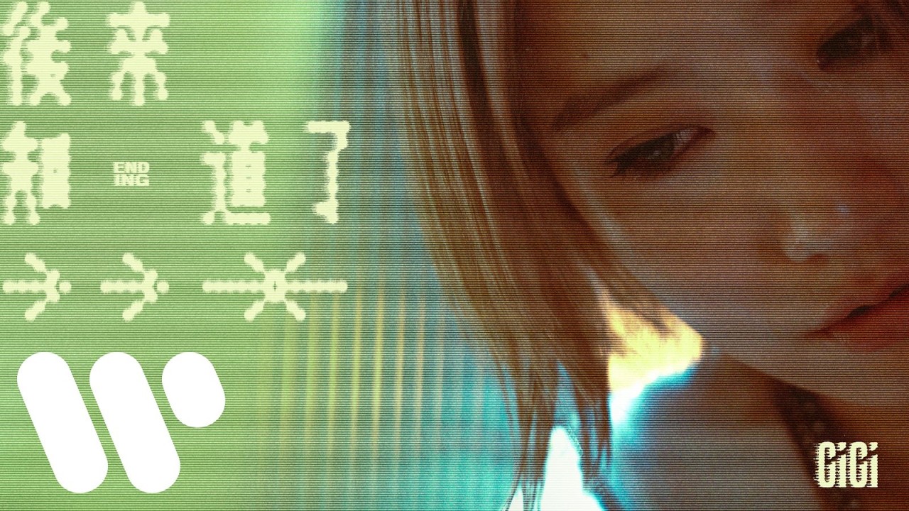 張蔓姿 Gigi - 後來知道了 ENDING (Official Music Video)
