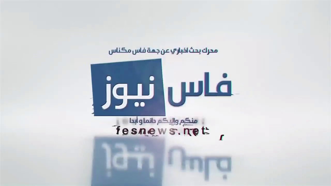رد فنانة و لمعلمة فوزية بنت زين على فيديو اهانتها من طرف عزيزة بنت زين اثناء احتفال بموسم مولى ادريس