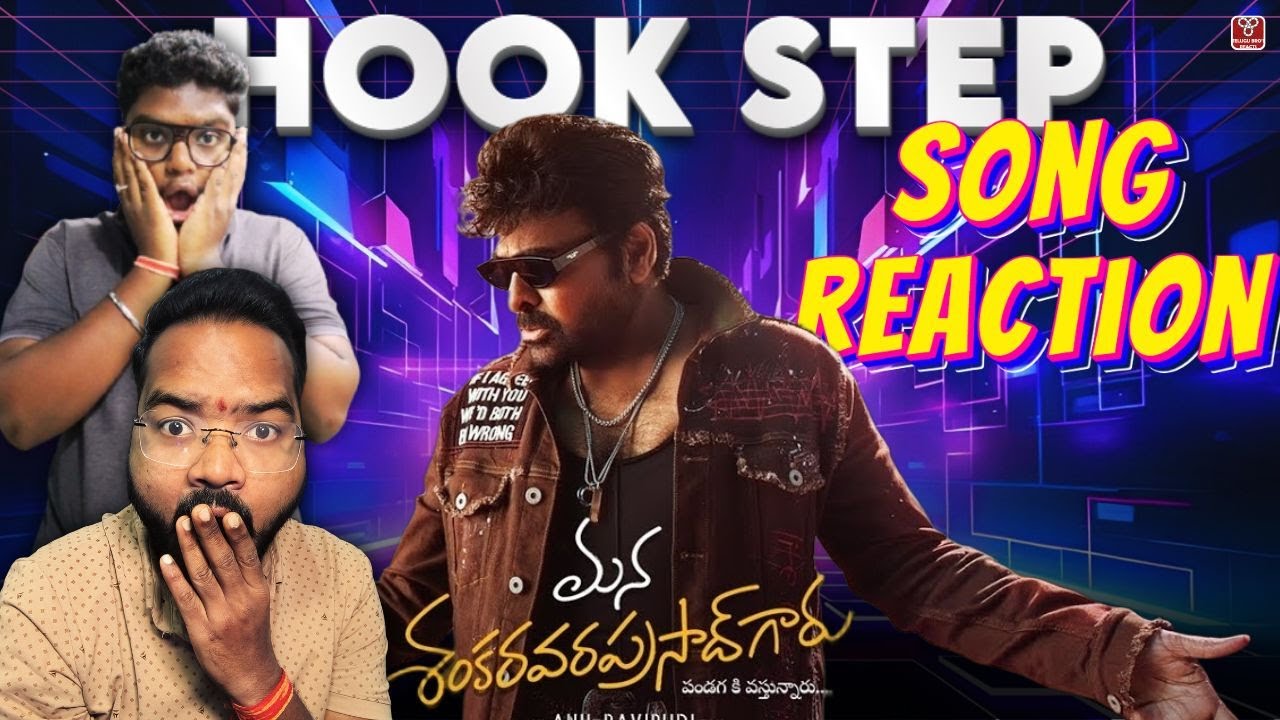 Hook Step Lyrical Song Reaction 🔥 Chiranjeevi Mass Steps | Anil Ravipudi || TELUGU BRO'S REACTS
