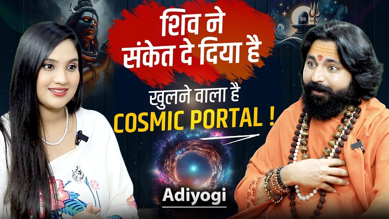 WARNING! This SHIVA MANTRA Activates Cosmic Portals: Time & Death Secrets & Kaal Bhairav  । Adiyogi