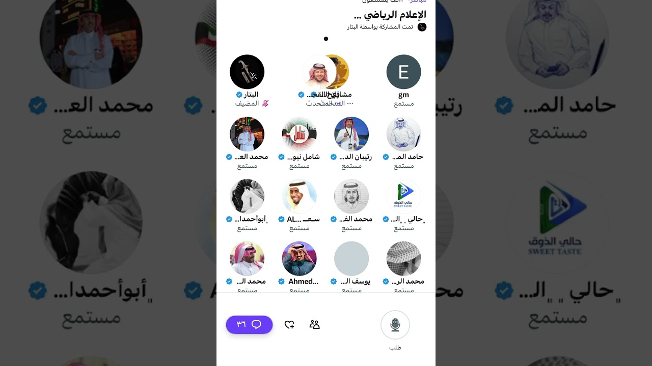 مساحة مشاري الشمري الإعلام الرياضي 😰😰