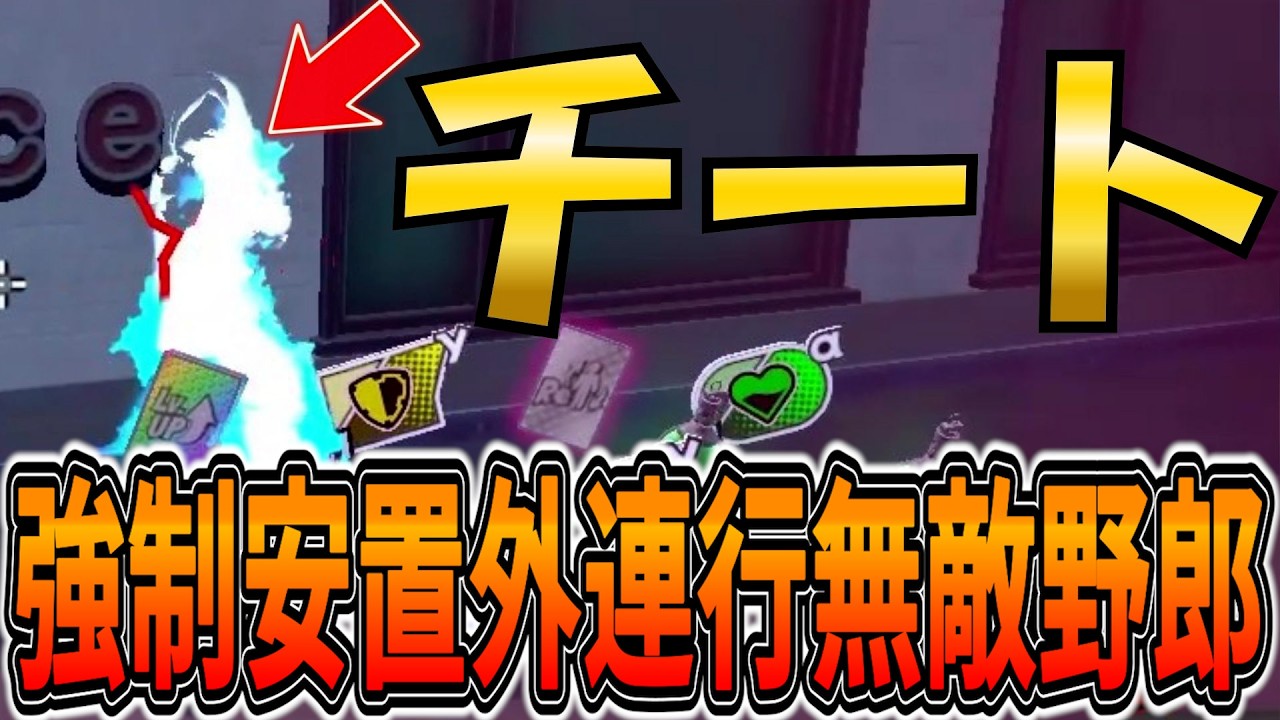 【チートに勝利!?】環境的にキツい青爆豪で遊んでたら最後チート出現 12446ダメ【ヒロアカUR】【僕のヒーローアカデミアウルトラランブル】