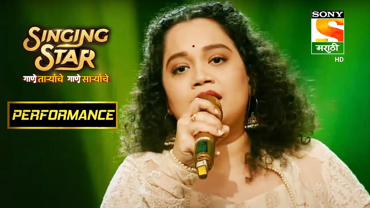 Aarti Takes On A Daring Song | Singing Star
