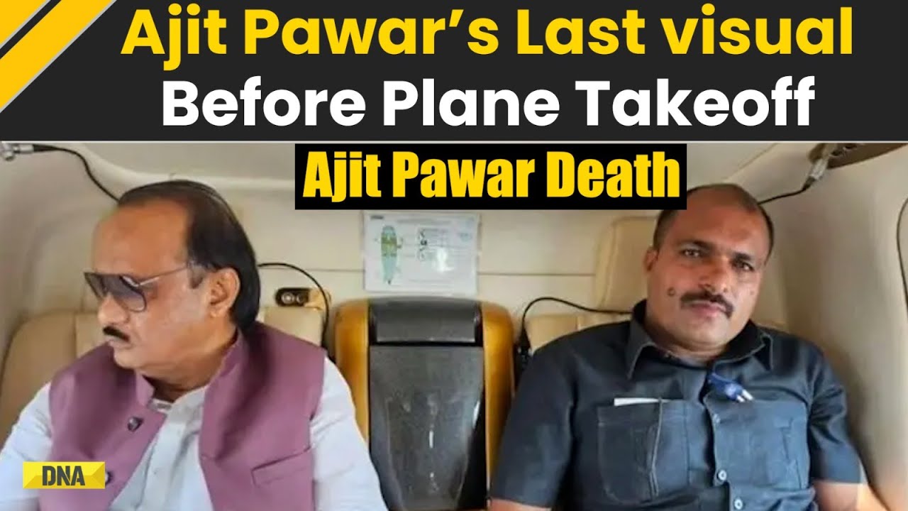 Ajit Pawar Plane Crash: Ajit Pawar's Last Visual Before Plane Crash | Ajit Pawar Death