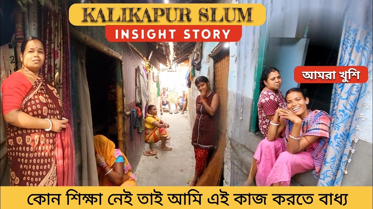 LIFESTYLE OF WATERSIDE SLUM || KALIKAPUR KOLKATA ||