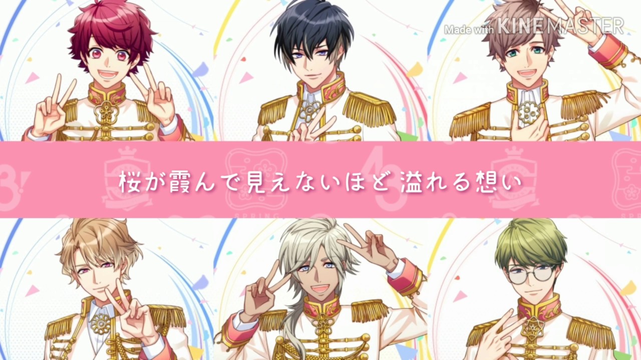 【A3!】春ですね。