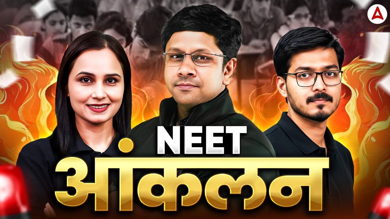 Students&rsquo; Most Requested Live 🎯| TEAM VIDYA PURI KAR RAHI HAI NEET 2026 KI SABSE BADI DEMAND