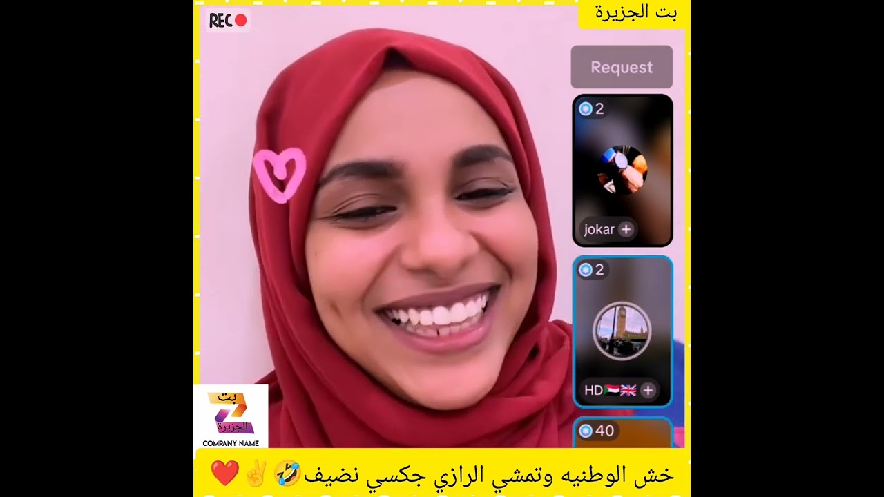 خش الوطنيه وتمشي الرازي جكسي نضيف🤣✌️❤️#دويتو #اكسبلور #التغطيه #تيك_توك #ضحك #duet 