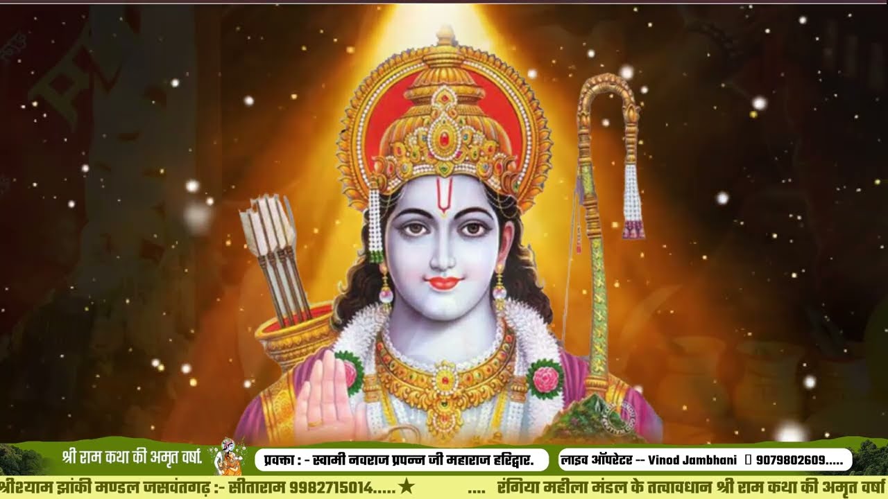 मोह माया में मती गयी मेरी मारी New Bhajan || राजसेवक भाई || 