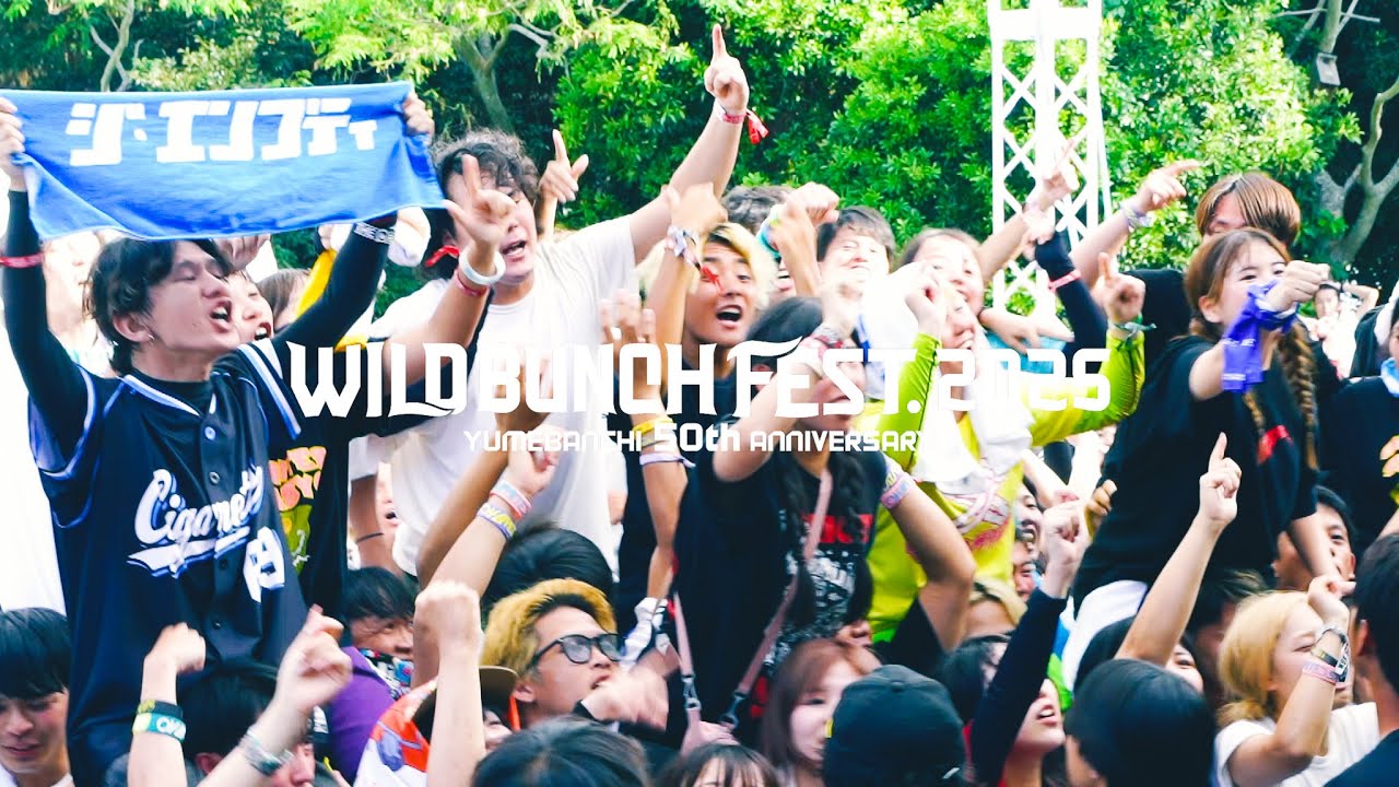 ジ・エンプティ LIVE映像 @WILD BUNCH FEST. 2025