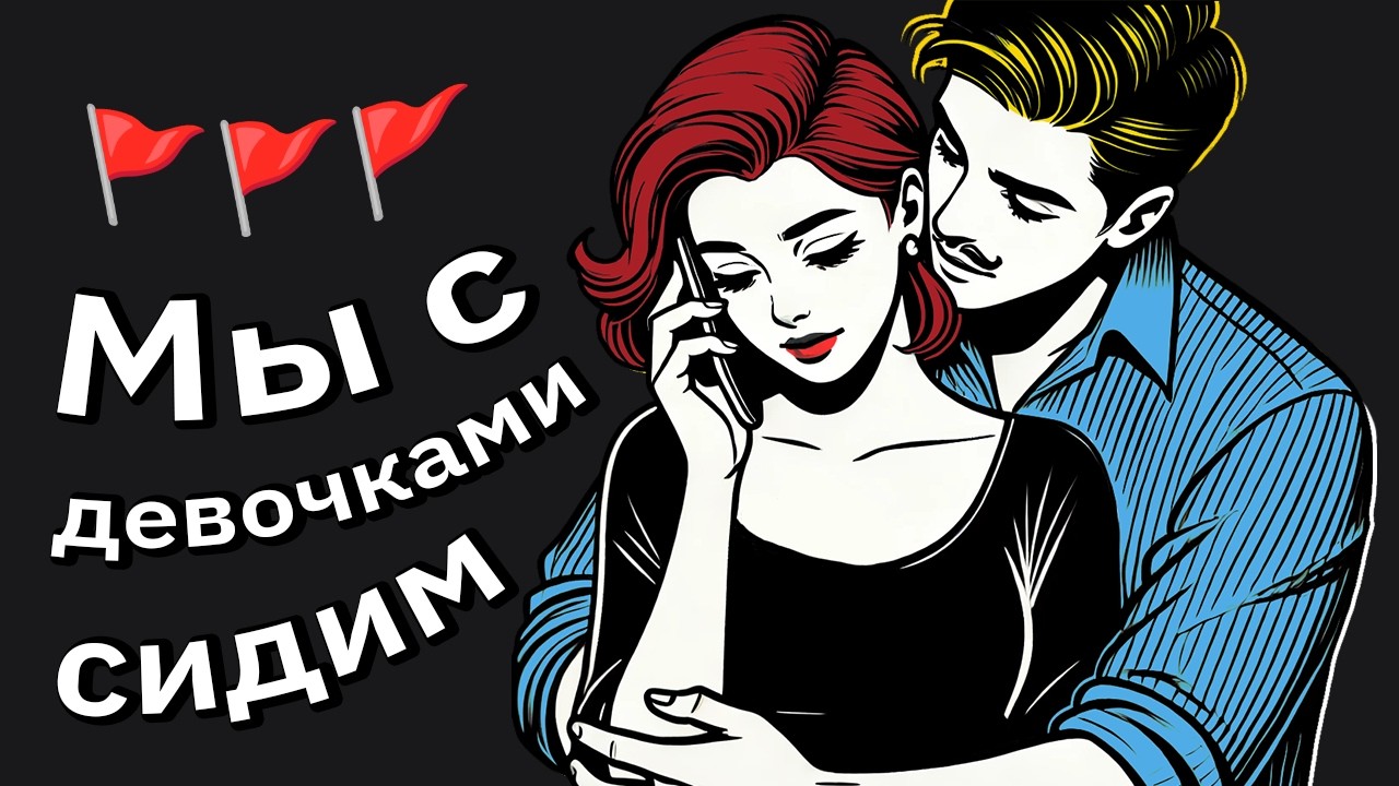 Застал Жену На Измене и Разрушил Брак Её Любовника…