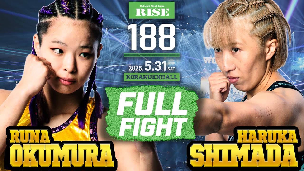 奥村琉奈vs島田知佳／Runa Okumura vs Haruka Shimada｜2025.5.31 RISE188 【OFFICIAL】