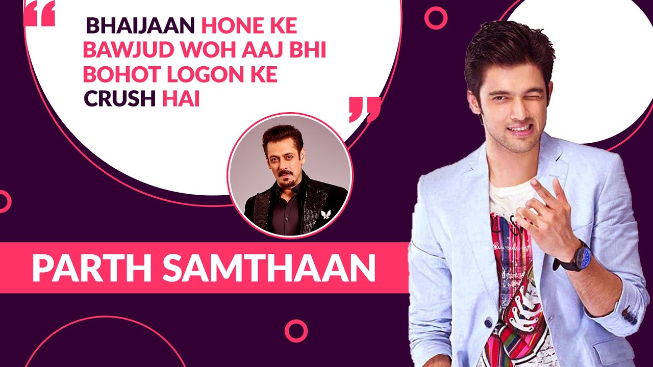 Parth Samthaan | Как у вас дела в этом сезоне? 5 | Салман Кхан | Даже будучи братом, он влюблён в...