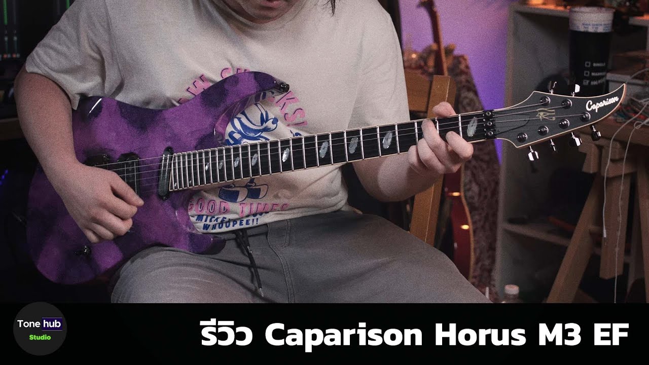 รีวิว Caparison Horus M3 EF