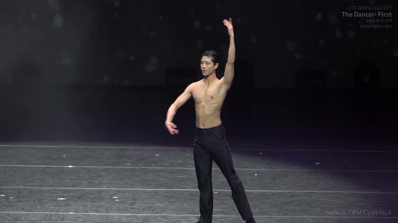 Waltz in C#m Op.64 No.2(정성욱)_The Dancer | STF.D_저녁(251231)