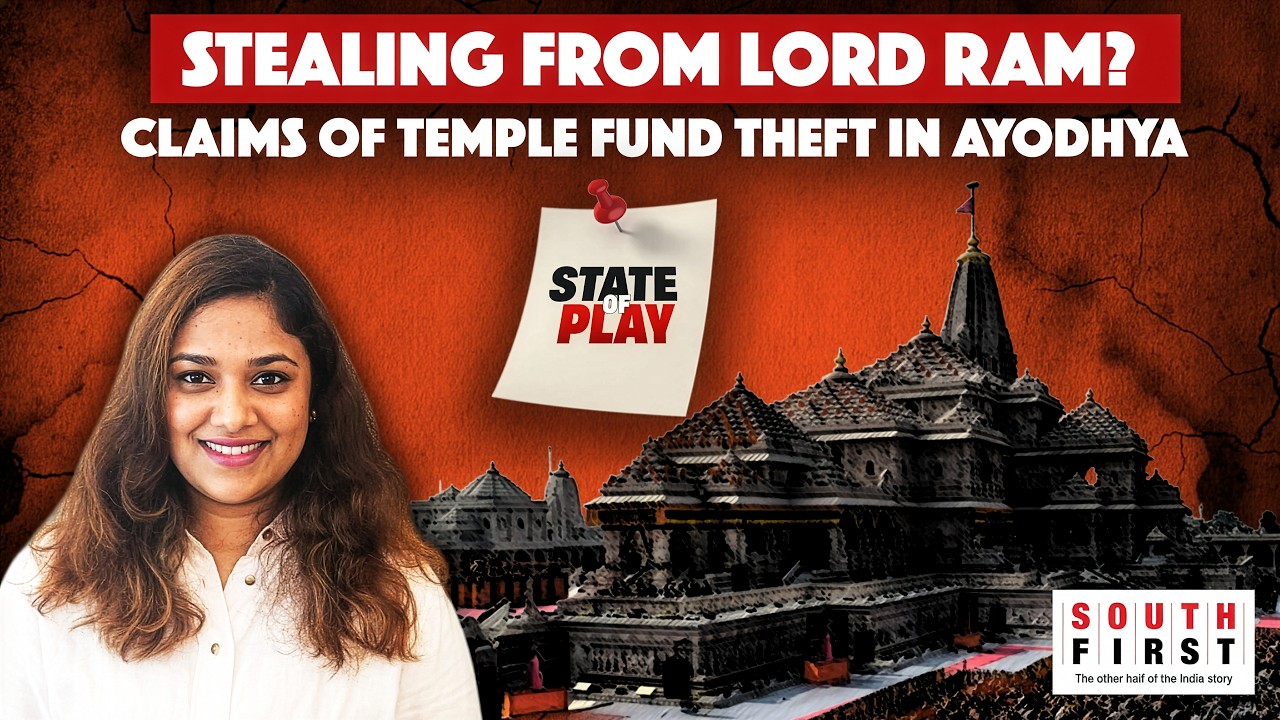 3 complaints, no FIR: What's happening in Ayodhya Ram Temple?