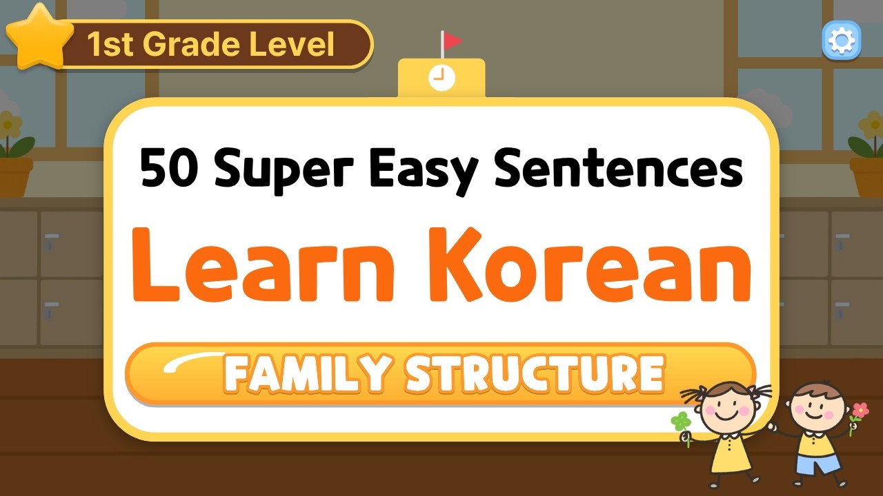 Beginner Korean Listening Practice | 50 Easy Family Sentences for Real Life (Slow & Clear Audio)