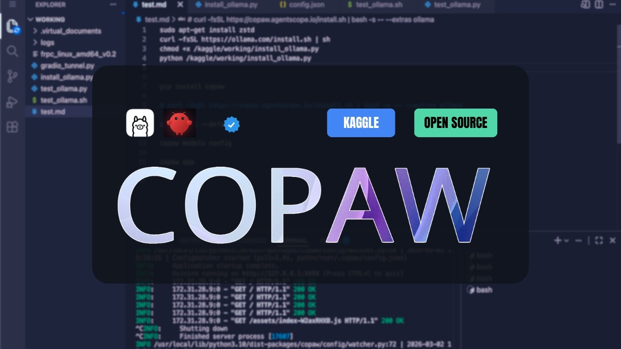 CoPaw: OpenClaw от Alibaba