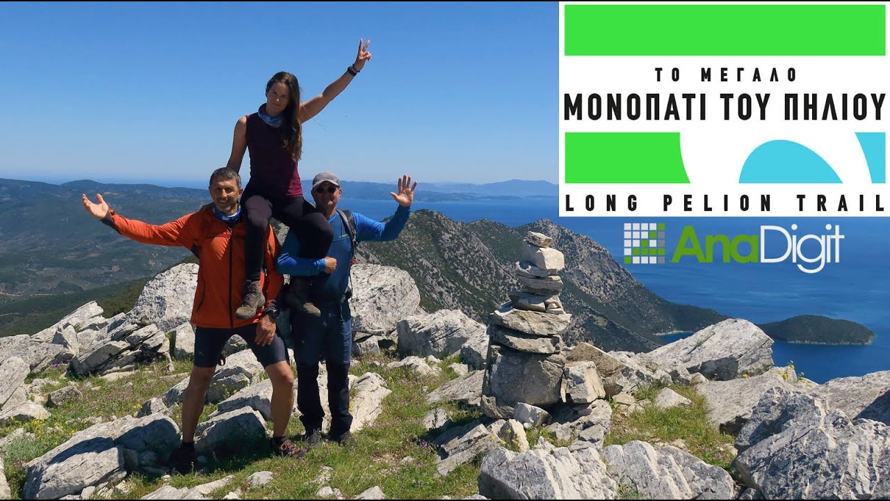 Long Pelion Trail