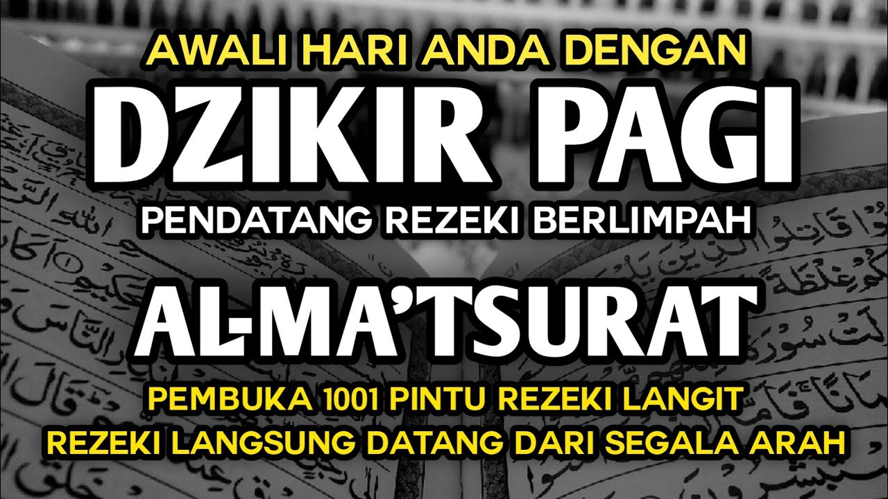 KISAH NYATA‼️CUKUP PUTAR DZIKIR PAGI AL-MATSURAT REZEKI BERLIMPAH PASTI DATANG KERUMAH ANDA HARI INI