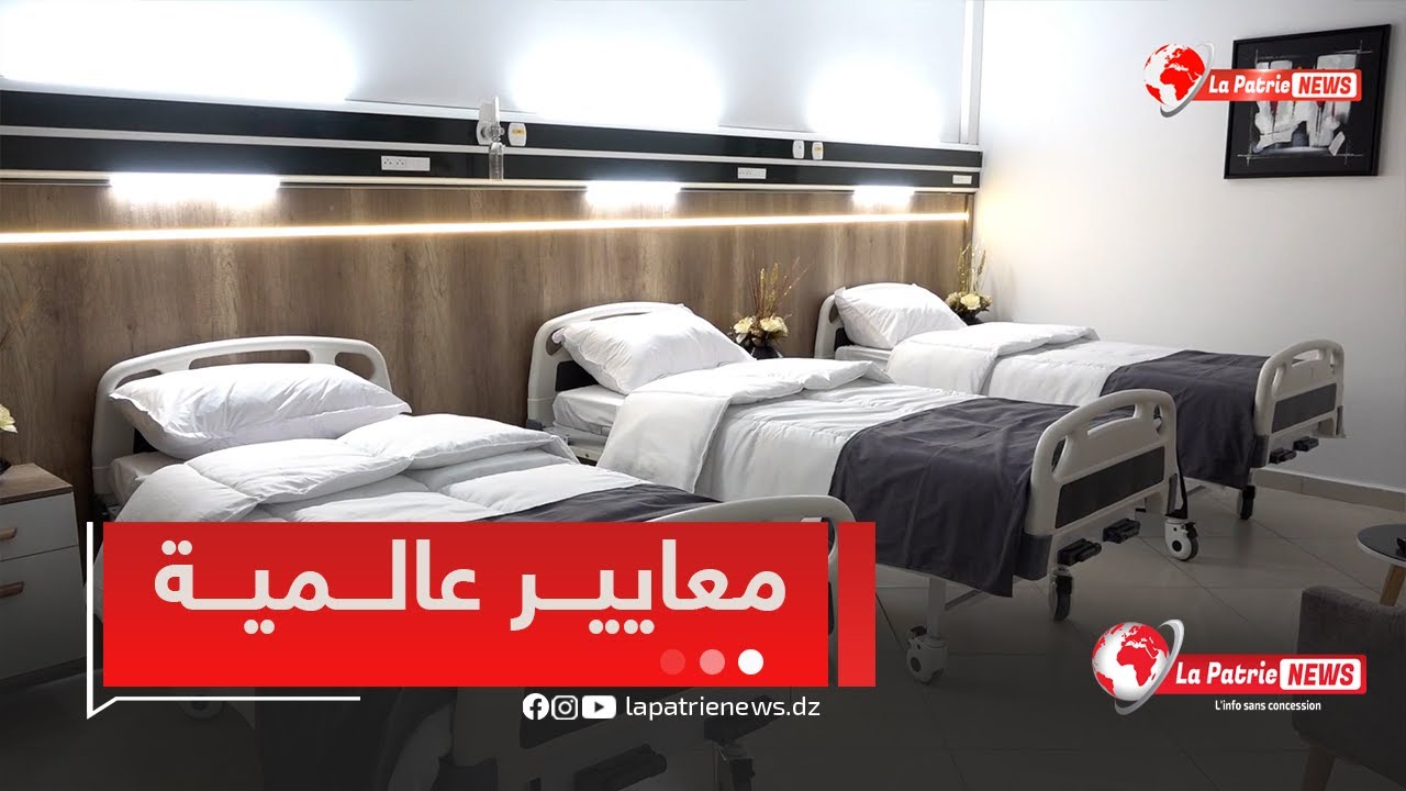 والي #البليدة يُدشن العيادة متعددة الخدمات الخاصة كاسال بمدينة بوقارة بمعايبر عالمية.