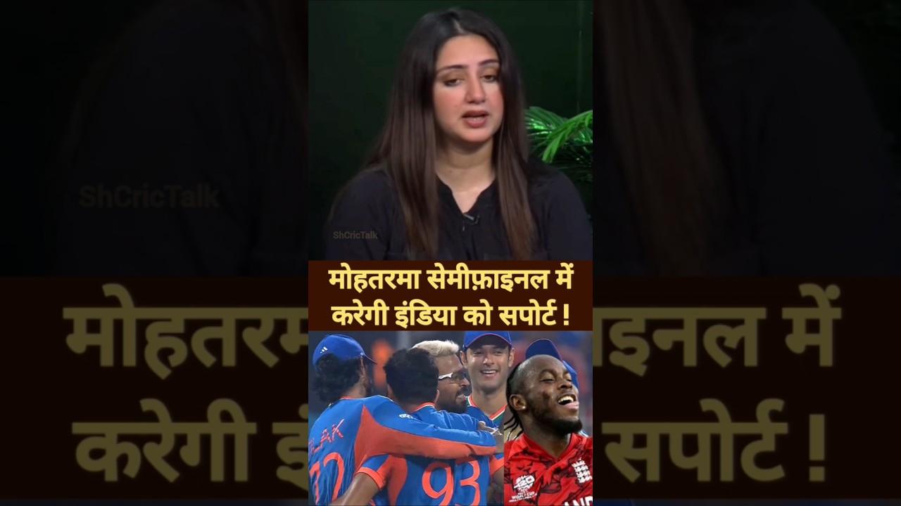 Paki girl will support India in semifinal #indiavsenglandsemifinal #abhisheksharma #pakmediscrying