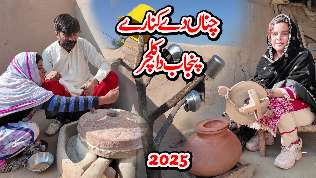 Punjab Culture l Rana Boota l Edge Of Chna River Jhang l Vlog With Simran l Mahnoor Sial Dr Wajid