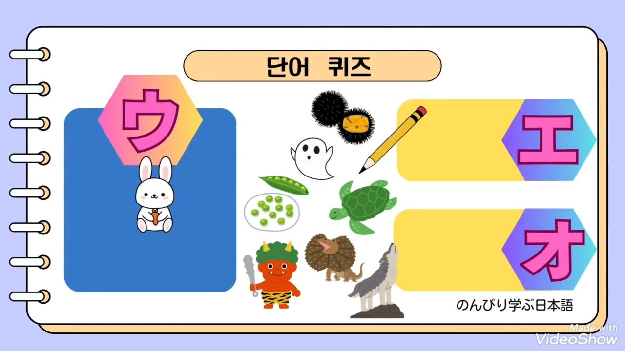 일본어 기초 마스터 가타카나 ア행 배우기