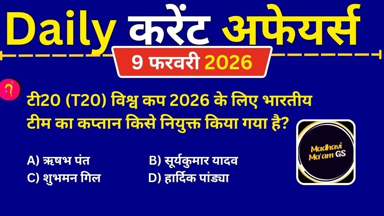 Daily current affairs/📚 important questions and updates 09 Feb 26