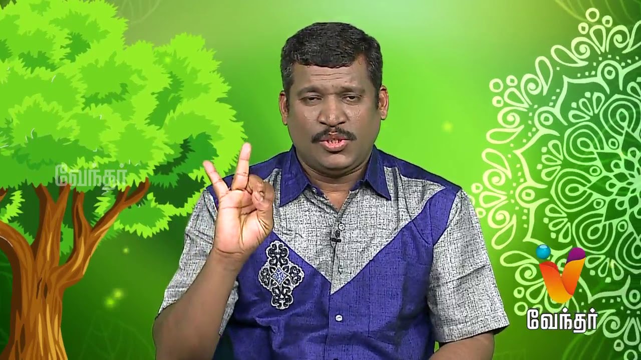 குழந்தை வளர்ப்பு - Healer Baskar (23/02/2018) | [Epi-1272] - பாகம் 9