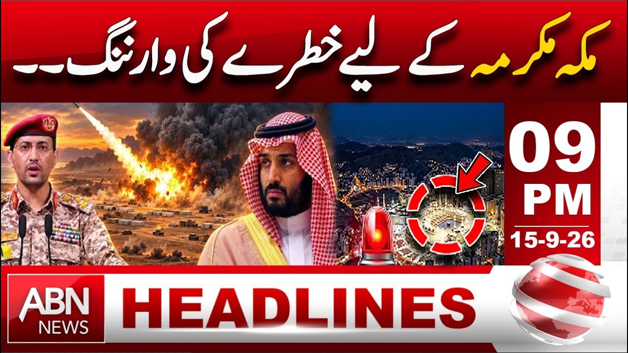 Makkah Under Threat Warning! Emergency Alert Issued | ABN News|Headlines 09 PM