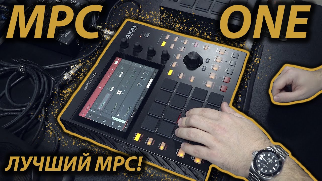 MPC ONE ОБЗОР | ЭТО ЛУЧШИЙ MPC и вот почему!